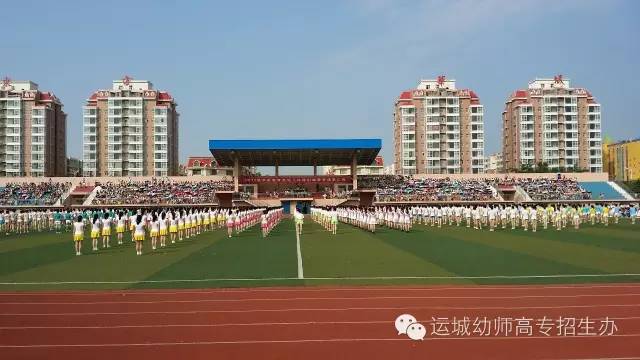 运城幼儿师范高等专科学校剪影