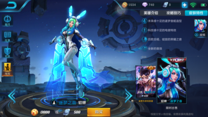 王者荣耀英雄强度排行榜中路 9d98dc77a0e543dca7fc515e4f8bc5ab.png