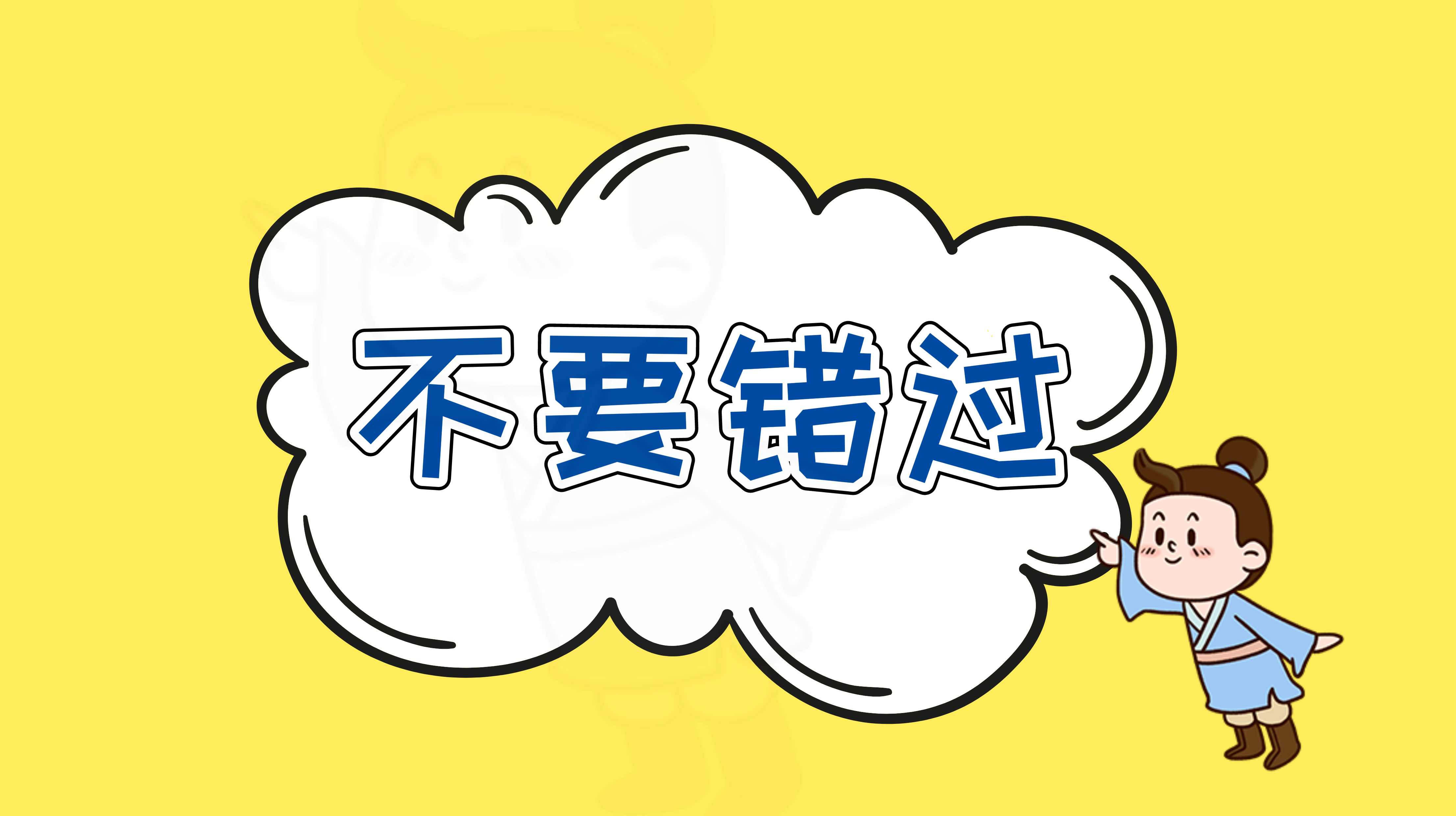 山东建立基层中小学教师“高级职称制度”,为基层教师增强保障! 澳门赌博网