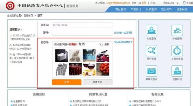 交友平台全业务验证码是什么意思啊