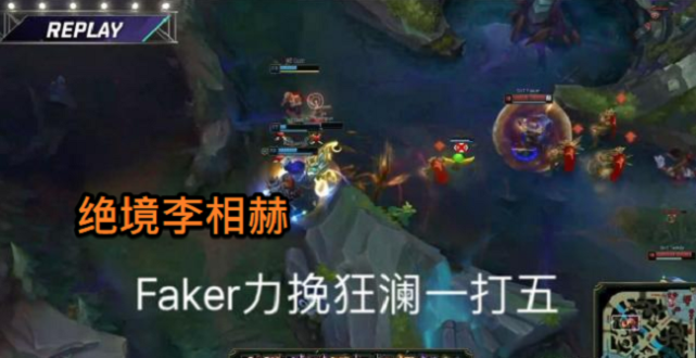 SKT换掉辅助后豪取八连胜，LCK局面混乱，SB输了有戏看