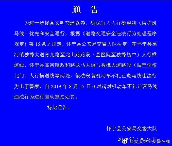 高河县人口_人口普查(2)