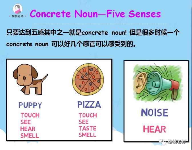 樱桃老师"趣味语法课"— abstract & concrete nouns