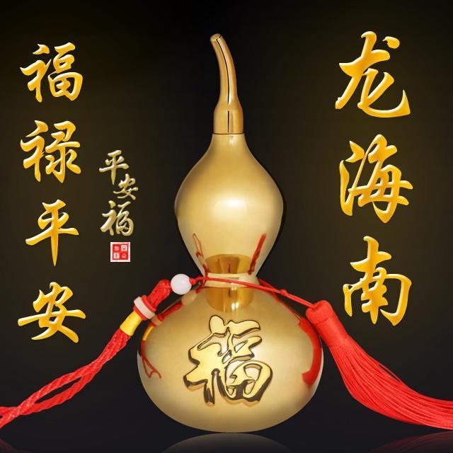 八月福禄平安主题,高端微信头像,有姓氏也有名字,祝您