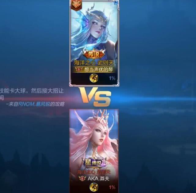 海洋之心有什么用怎么得 aee64a8d21454b44b3a8af4bd7022444.jpeg