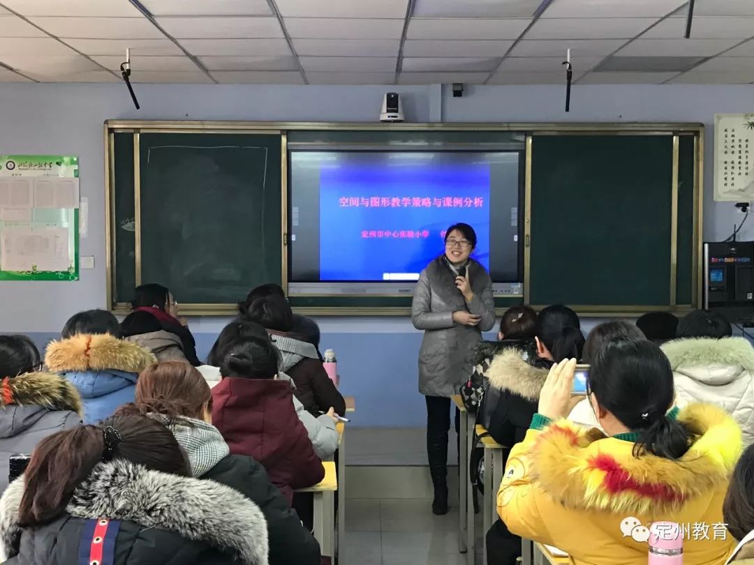 我眼中的好老师记实验小学教师付海立