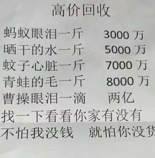 男朋友:看我聪明吧,还知道把挡板往下挪一挪,正好能放下绿萝~ 莫非女