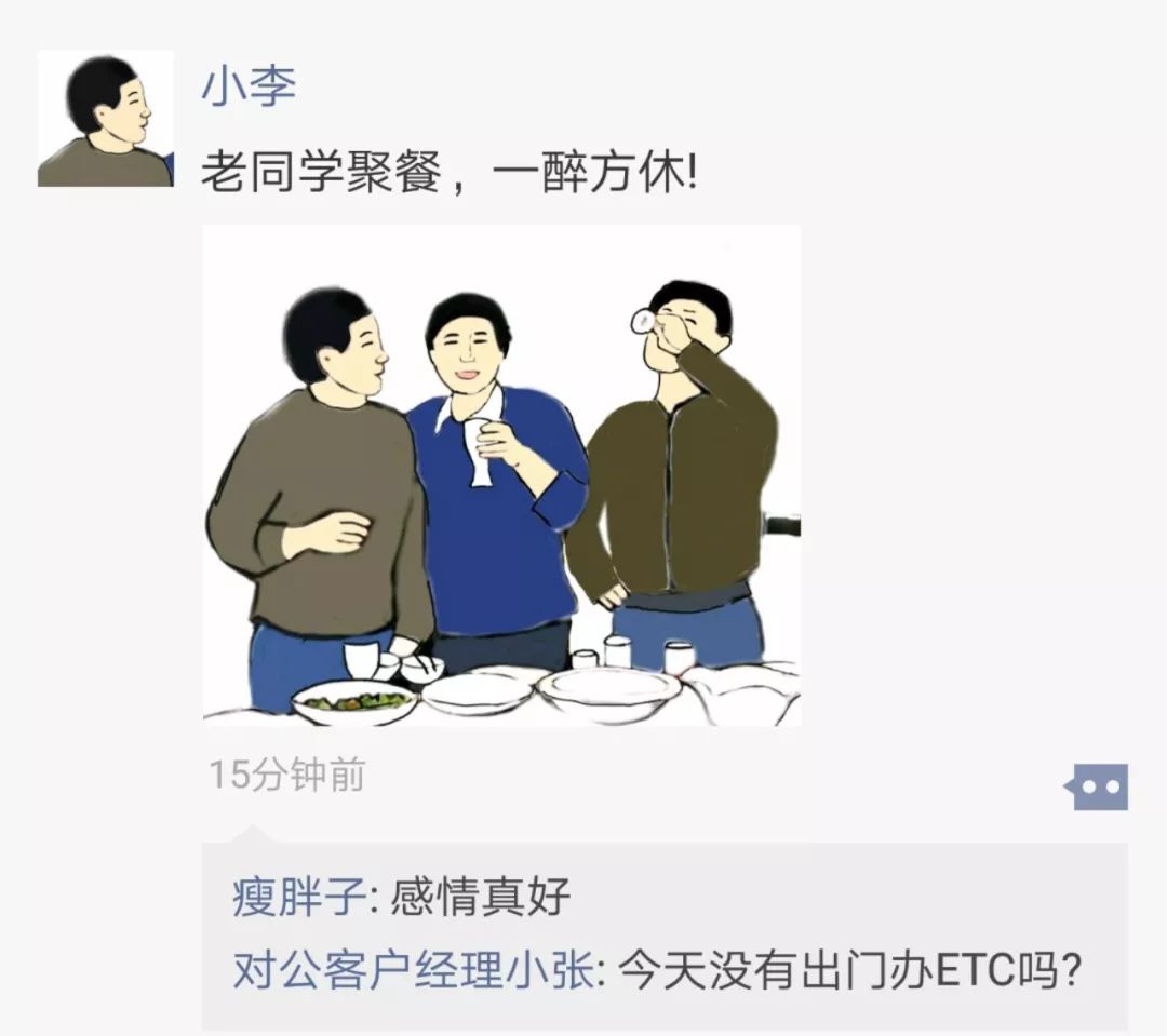 当代年轻人的虚假朋友圈