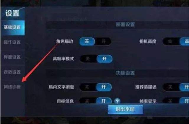 男子在酒店玩王者荣耀,意外检测出针孔