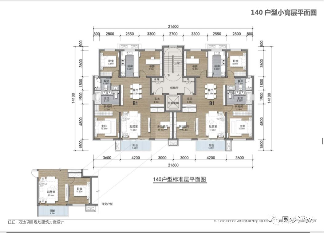 任丘万达广场项目最全的设计方案公布