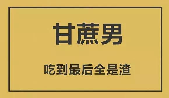 结婚第2个月就要我帮借500多万现实版韦小宝