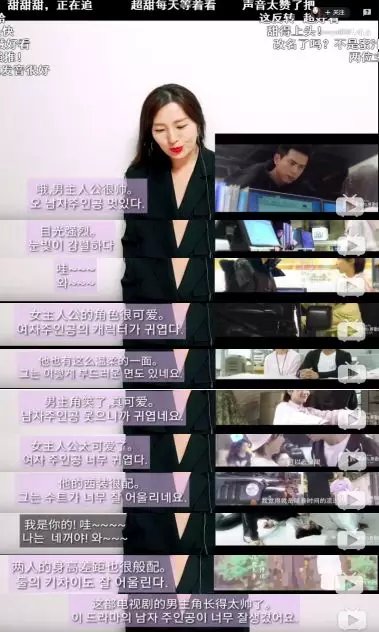 爱上阿姨，一部值得一看的短剧免费观看，爱上阿姨，一部引人入胜的免费短剧