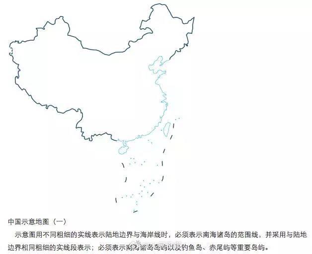 标准正确的中国地图是这样的图片