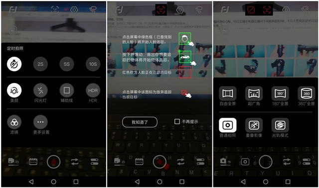 手机vlog视频怎么拍 d06ef8f735934aef8fccc96baaf60af9.jpeg