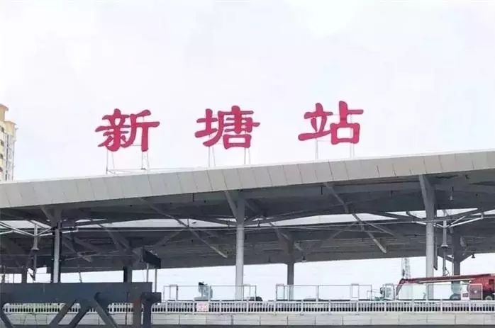 以广州地铁为例,穗莞深城际在新塘站可与广州地铁号线换乘.