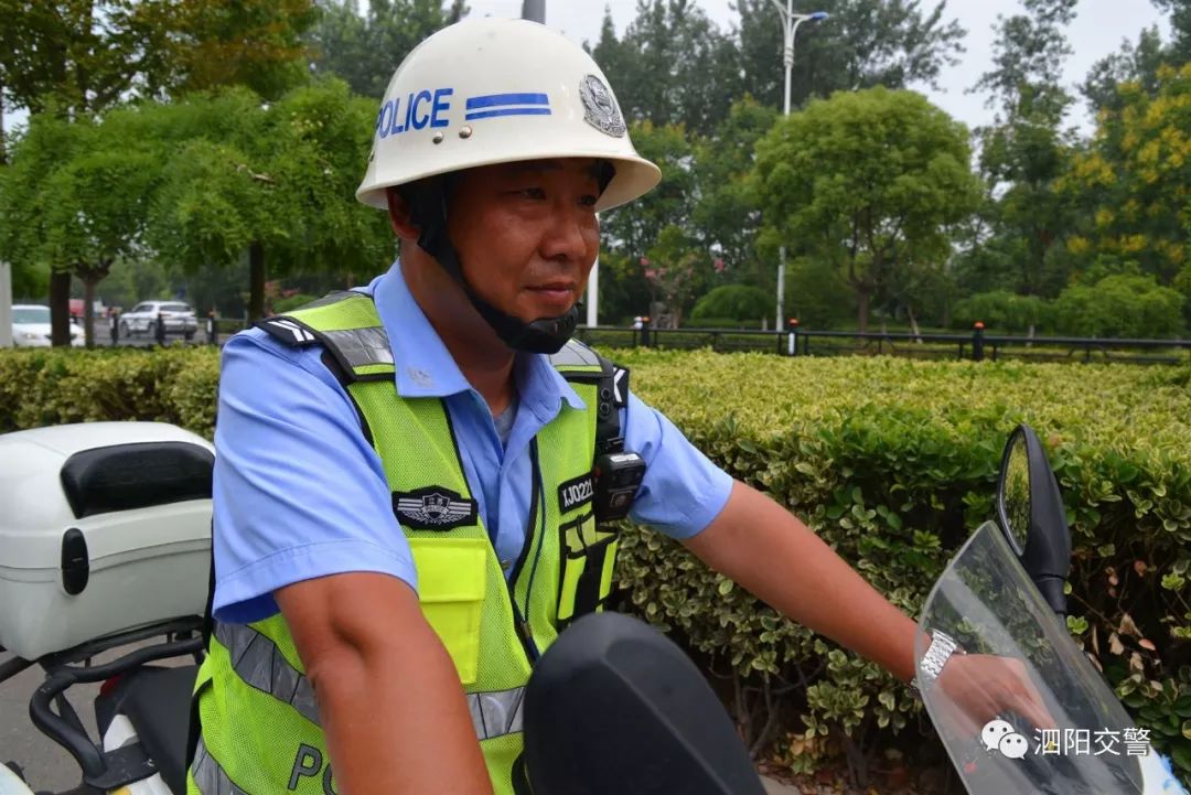 泗阳交警是怎样炼成的交警焦警浇警请为他们点赞