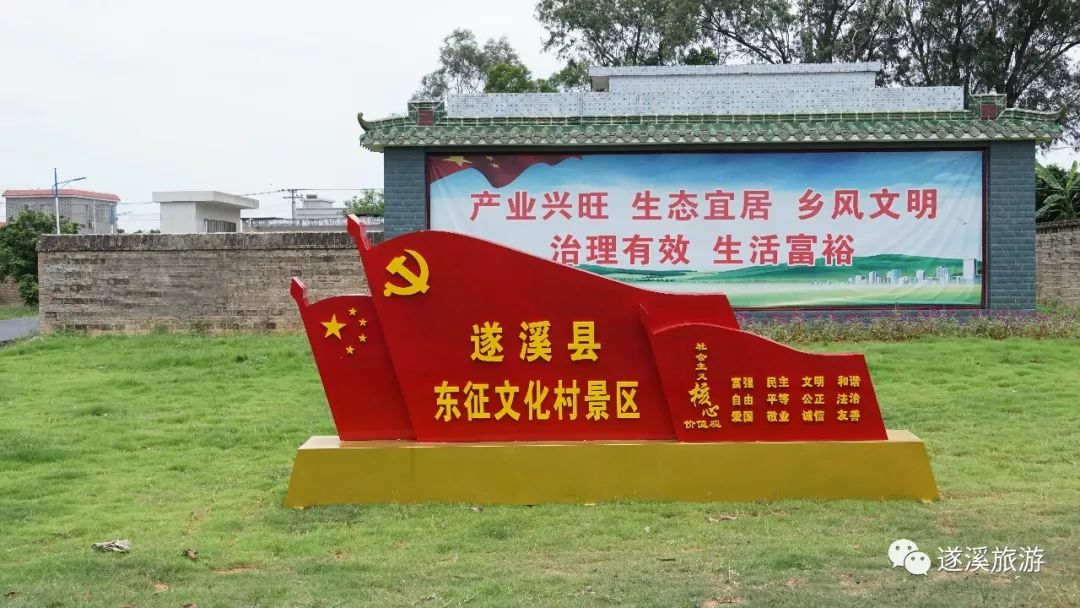 红色旅游正当时东征文化村与你相约红色八月