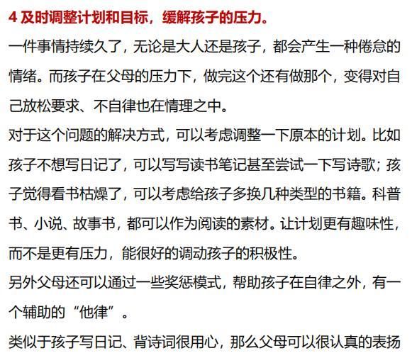 成语权衡利什么_成语故事简笔画(2)