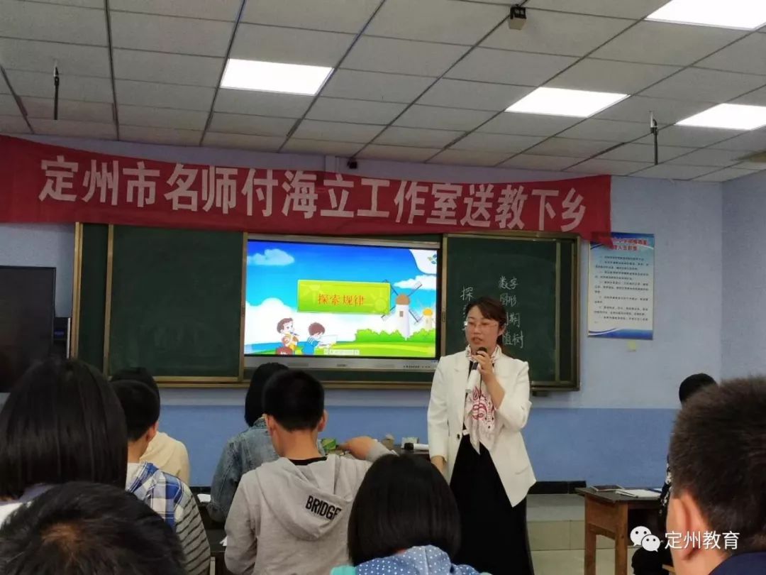 我眼中的好老师记实验小学教师付海立