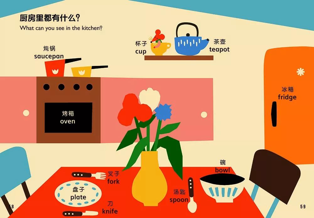 团| 3岁学会1000 单词,《宝宝说英语》让孩子变身英语