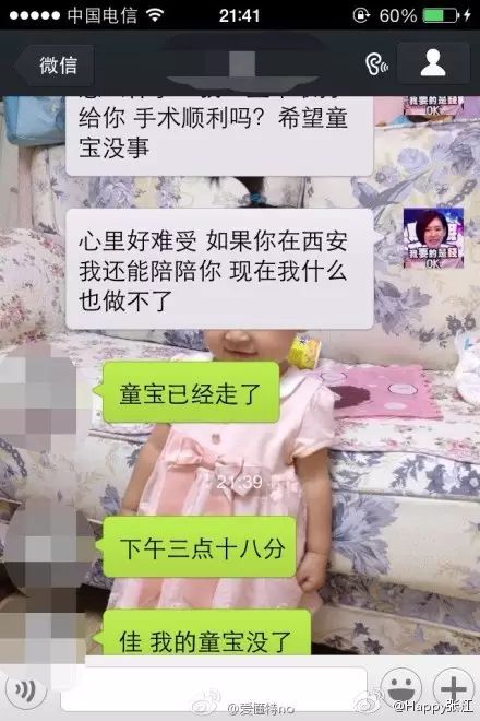                     5个月大女婴双肾竟长满结石！说了多少次，这些东西不能喂！