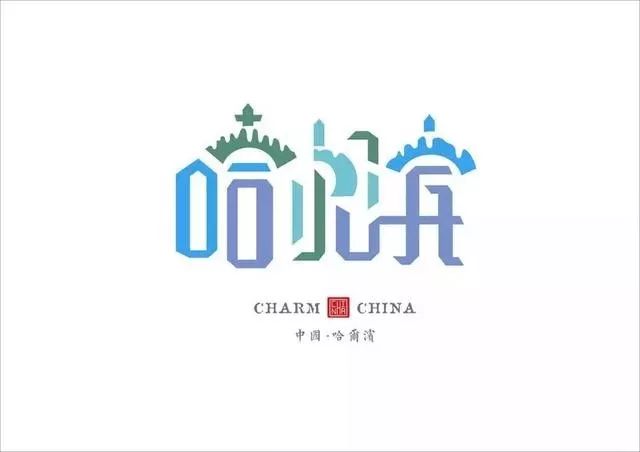 全国各省市logo大比拼你的家乡上榜了吗