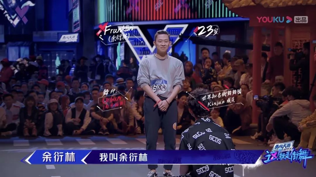 就是街舞》第二季总冠军 神秘揭晓!