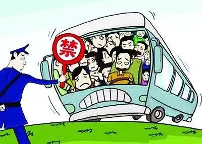 核载13人实载32人!“逆天超载”司机获刑!