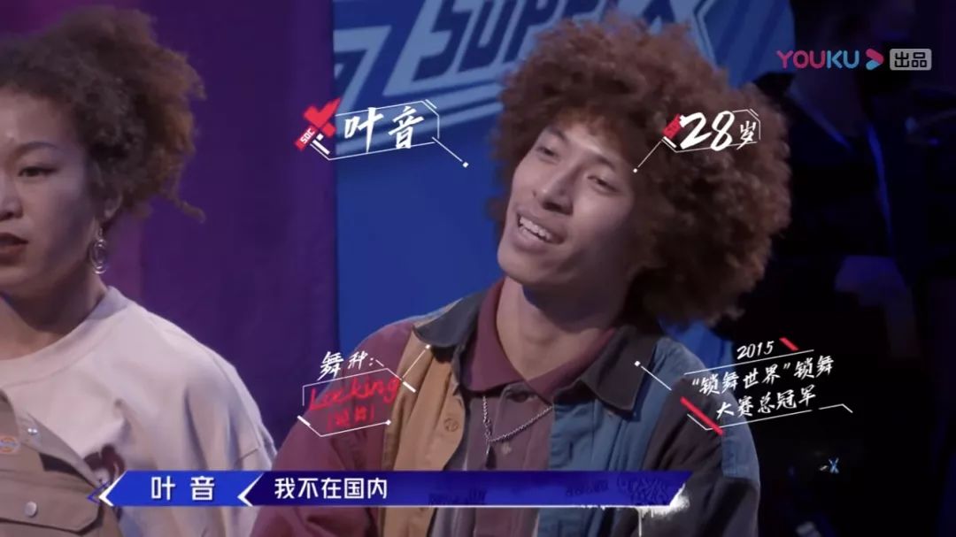 就是街舞》第二季总冠军 神秘揭晓!
