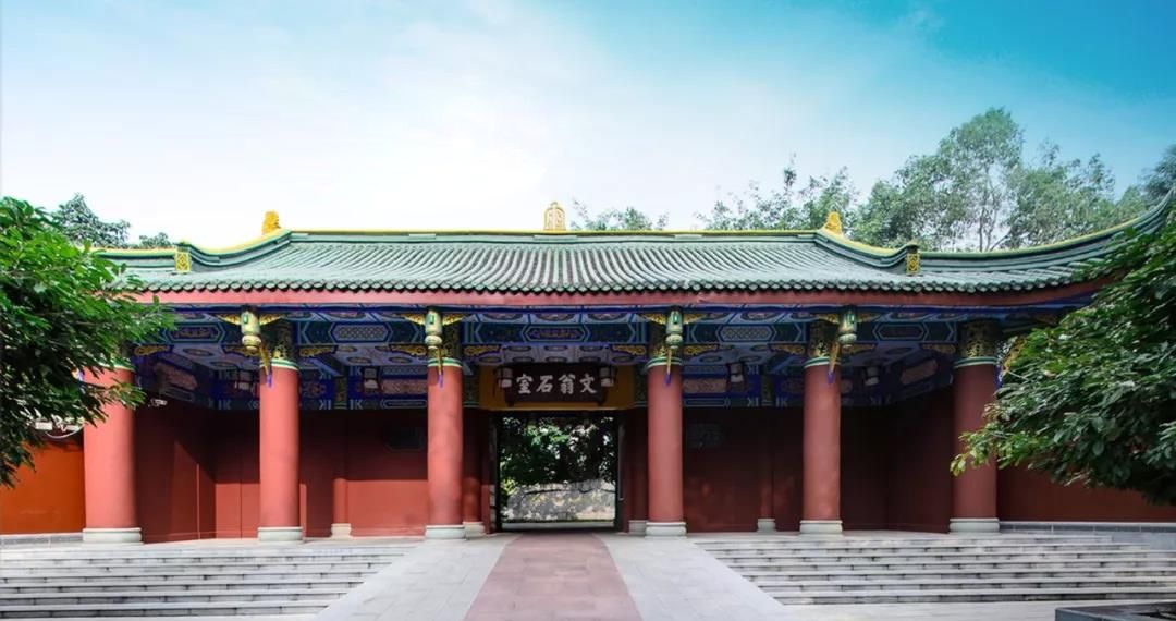 城史 中国史上第一个地方公办学校 在此 文翁