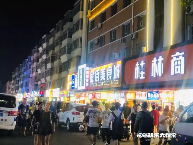 带你打卡长春"网红夜市",将吃喝玩乐一网打尽!