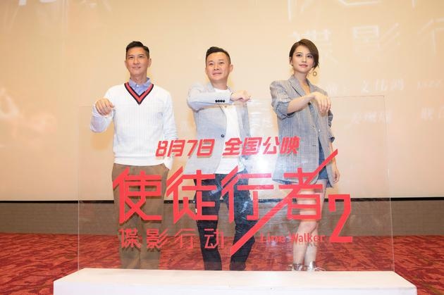 《使徒行者2》首映 张家辉曝与古天乐兄弟情升级