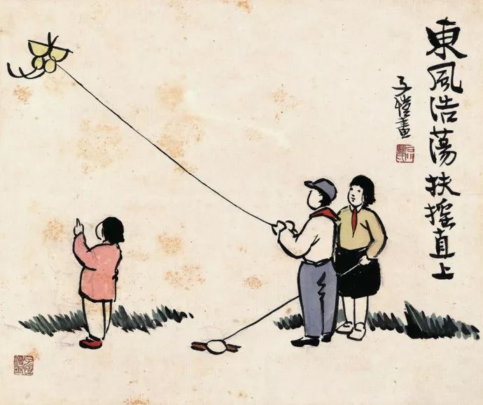 扶摇直上九万里表达什么意思 0c6ce0be6e1f4af8870fc581813af252.jpeg