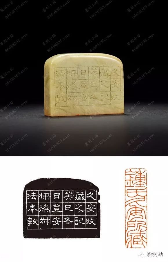 韩登安篆刻133品赏析,原石高清印面附印蜕和印章边款拓印