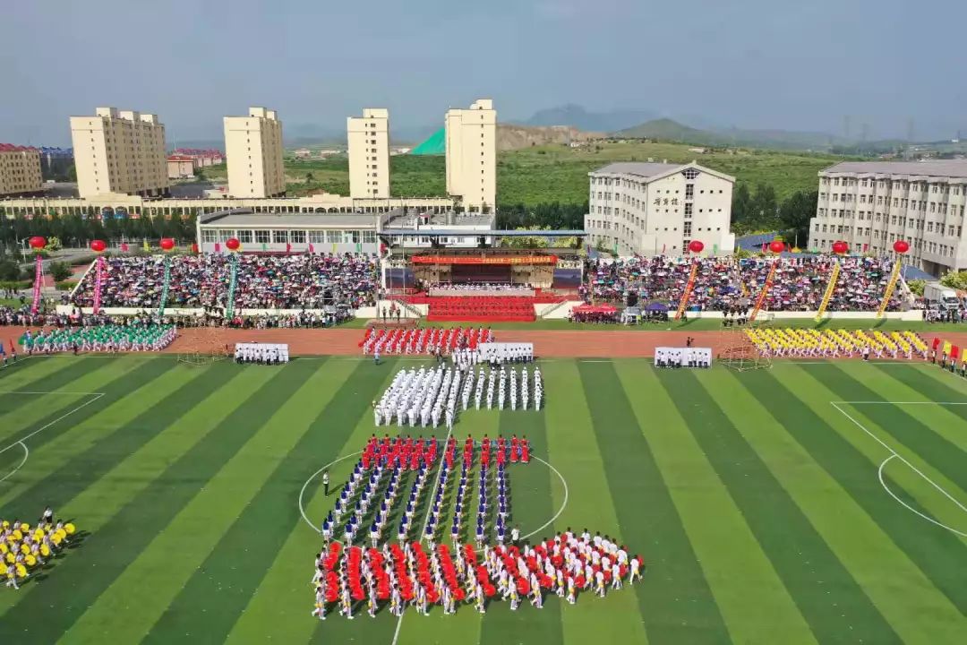 赤峰市林东第一中学开展建校70周年庆祝活动