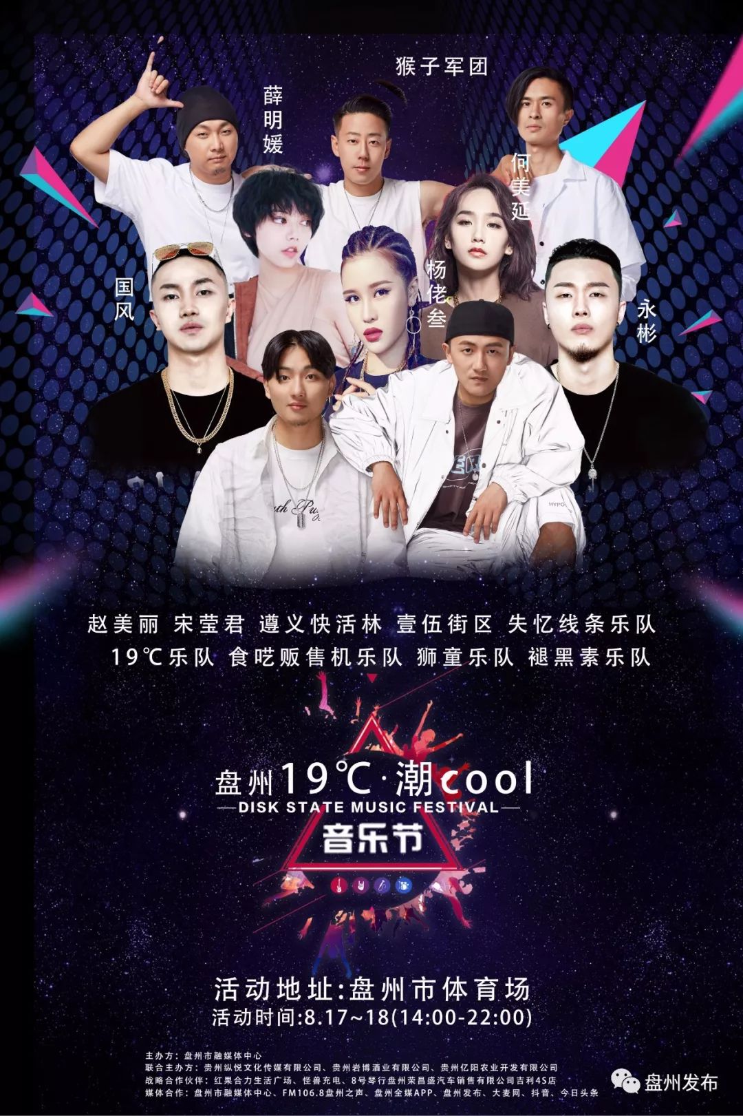 【盘州发布】地质灾害猛于虎!看了这个也许能救你一命!
