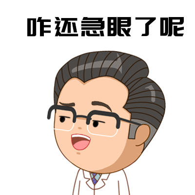 怎么快速止哭不抽泣 17a45a593b2a4cfb933438f9618af5c1.png