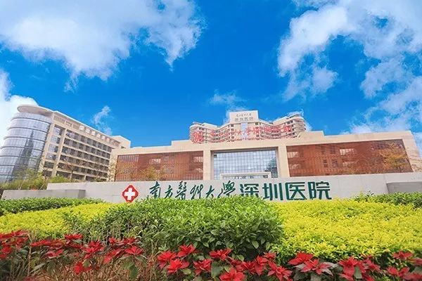 南方医科大学排名_南方医科大学