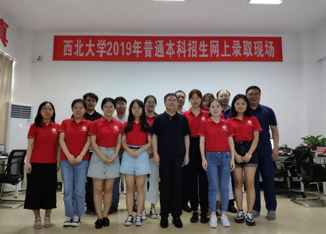 权威发布 | 2019年西北大学各省录取分数线