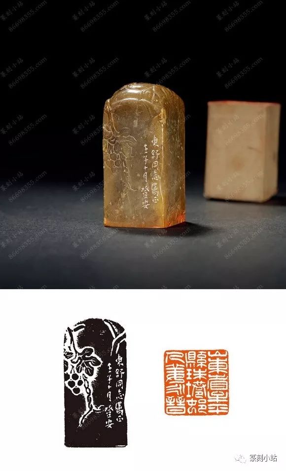 韩登安篆刻133品赏析,原石高清印面附印蜕和印章边款拓印