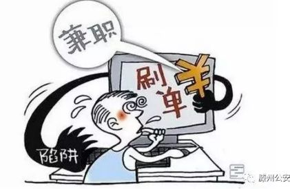 滕州:紧急扩散!出现多起诈骗!快告诉你身边的人...