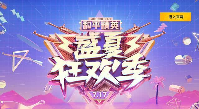 什么游戏适合中学生玩 2a872ddf07a745d985448bae2466001d.jpeg