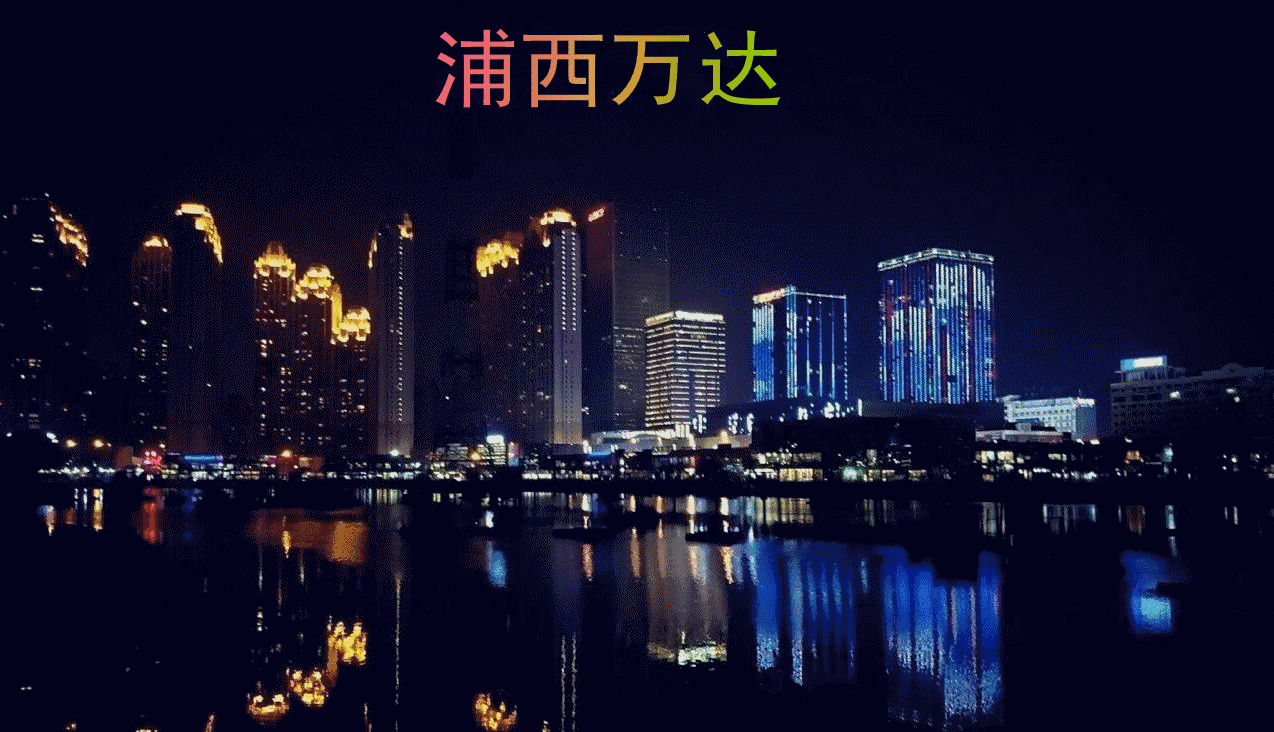 泉州市的15处美丽城市夜景旅游推荐