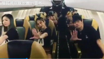超壕周杰伦私人专机载舞者们飞北京飞机上集体跳舞超炫酷