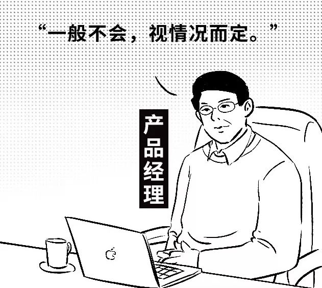 程序员vs产品经理,倒着看,绝了.
