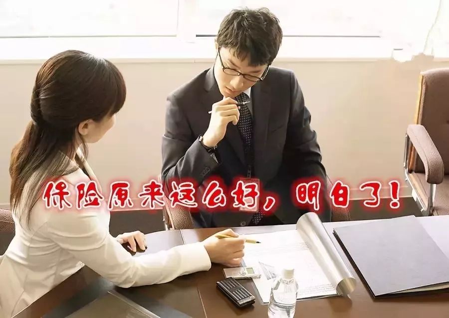 按天买的保险有哪些 39483808b6ba40479da7acb8d3e081d6.jpeg