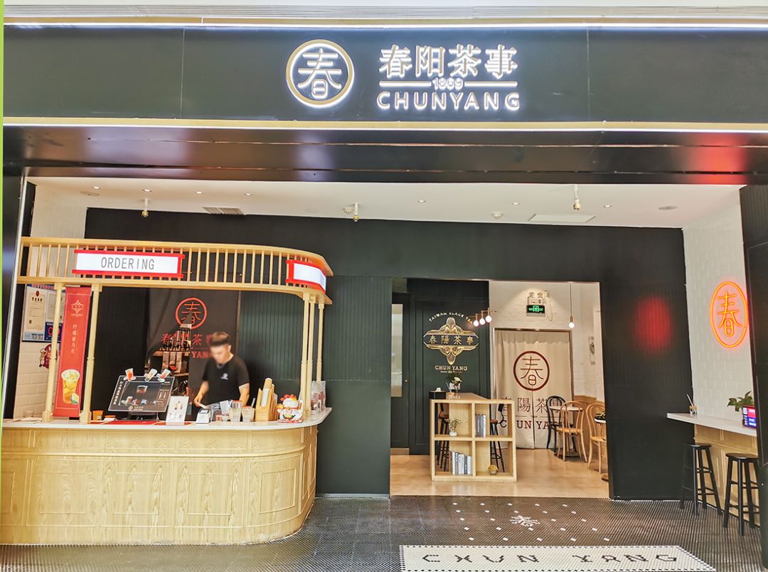 春阳茶事丨6元1杯火爆台湾的明星奶茶店来石狮半个娱乐圈为它撑腰