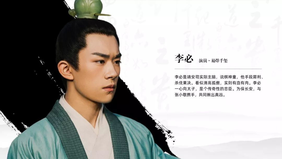 最后,选取一张与电视剧相关的背景图片,填充到笔刷素材中,增强页面的