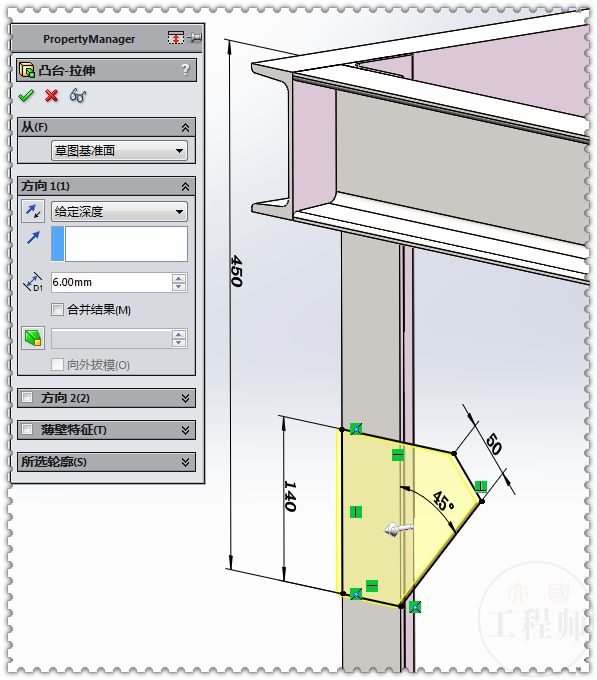 用solidworks焊件工具建模的支撑架