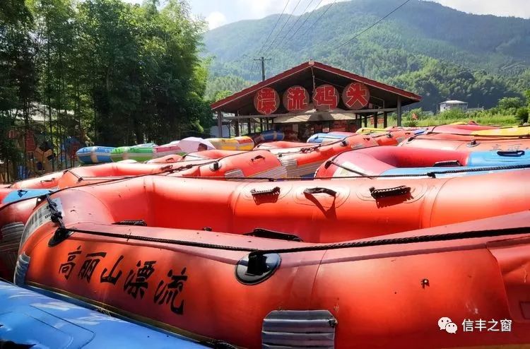 信丰坪地山提前七夕"大狂欢"! 荡桥,漂流,抓鱼……嗨不停!